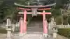 福山八幡宮(広島県)