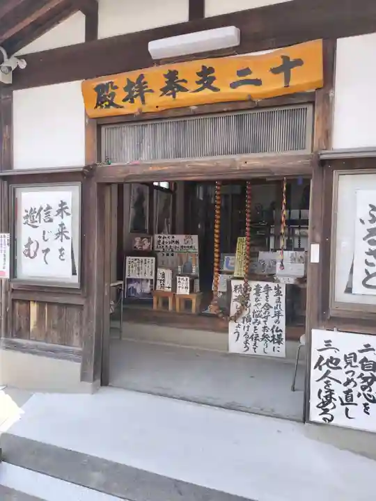 牛玉山観音寺(愛知県)