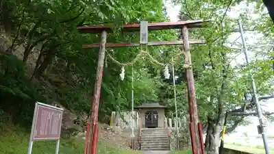 青麻神社(長野県)