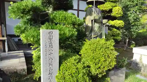 照寂院(岡山県)