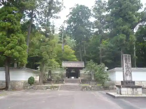 雲興寺(愛知県)