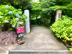 洞窟観音・徳明園・山徳記念館(群馬県)