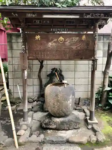 笠間稲荷神社 東京別社の手水