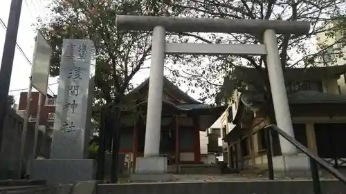 浅草富士浅間神社の鳥居