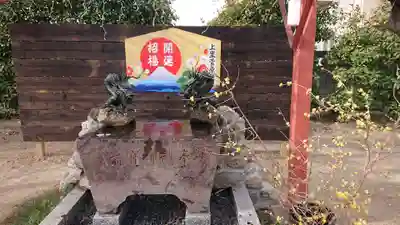 上里菅原神社の手水舎