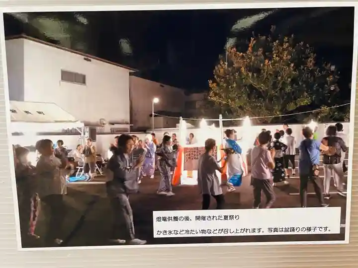 梅香寺(三重県)