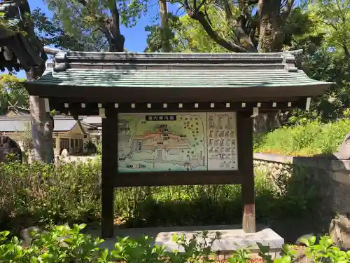 愛知縣護國神社の御朱印