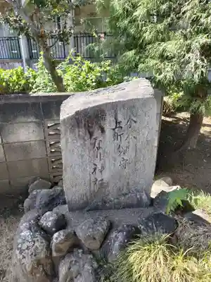 稲荷神社(千葉県)