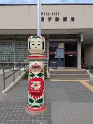 温泉神社(宮城県)