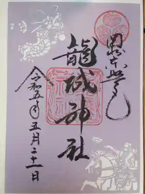 切り絵になってますが、細かくきれいですね!