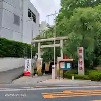 田無神社の鳥居