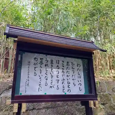 円覚寺の{uncategorized: "未分類", other: "その他", undefined: "問題あり", building: "その他建物", grave: "お墓", sacred_gate: "鳥居", guardian: "狛犬", statue: "像", buddha: "仏像", history: "歴史", nature: "自然", garden: "庭園", animal: "動物", pagoda: "塔", temizu: "手水舎", mountain_gate: "山門・神門", sanctuary: "本殿・本堂", subordinate: "末社・摂社", art: "芸術", scenery: "景色", jizo: "地蔵", ema: "絵馬", goshuin: "御朱印", omikuji: "おみくじ", items: "授与品その他", amulet: "お守り", goshuincho: "御朱印帳", eats: "食事", festival: "お祭り", votive_dance: "神楽", shichigosan: "七五三参", wedding: "結婚式", experience: "体験その他", initially: "初詣", around: "周辺", anti_infection: "感染症対策"}