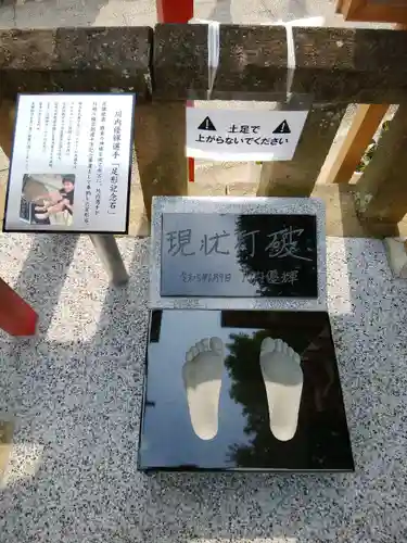 川越八幡宮(埼玉県)