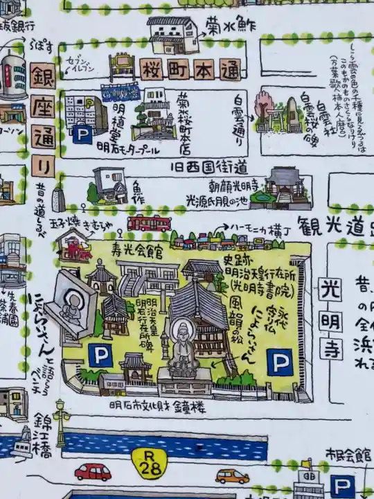 光明寺のその他建物