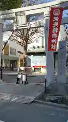 矢先稲荷神社の鳥居