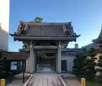 日光寺(愛知県)