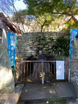 金剛宝寺（紀三井寺）のその他建物