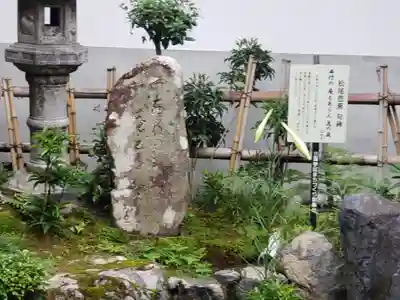 南勝寺のその他建物