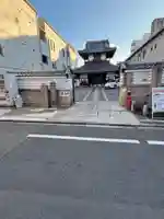 源空寺(京都府)