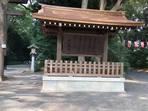 明治神宮のその他建物