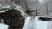 戸隠神社九頭龍社(長野県)