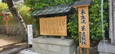 釈迦院(大阪府)