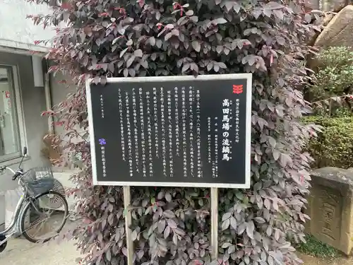 穴八幡宮(東京都)