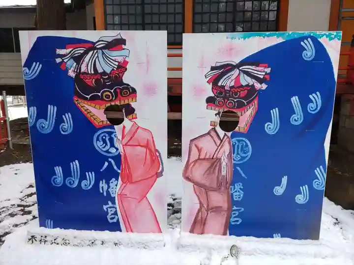 遠野郷八幡宮(岩手県)