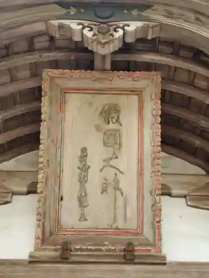 敢國神社のその他建物