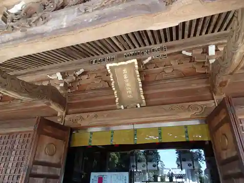 出雲伊波比神社のその他建物