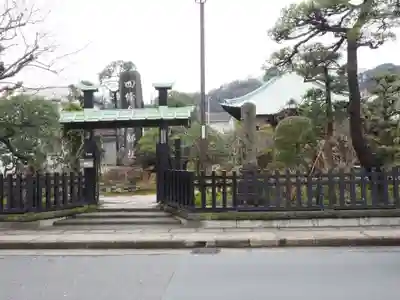 収玄寺の山門・神門