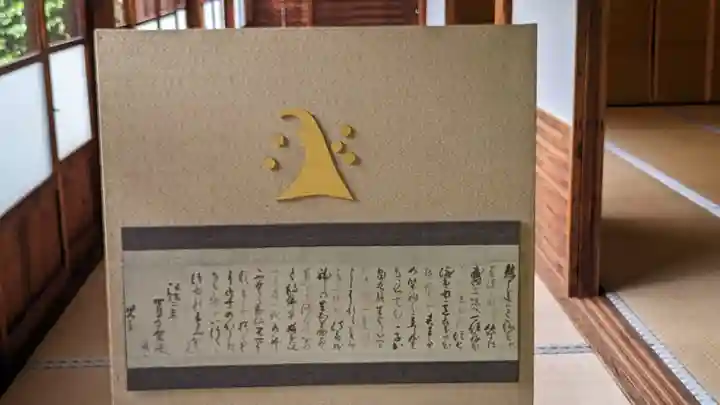 妙覺寺(妙覚寺)(京都府)