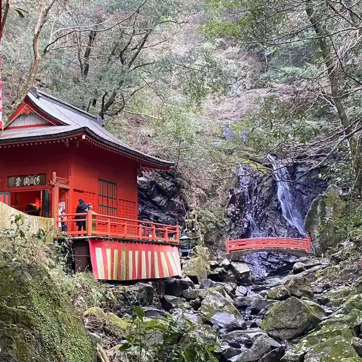 大本山七宝瀧寺(大阪府)