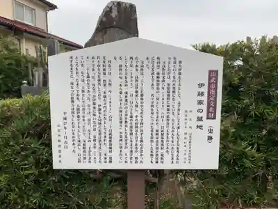 法満寺(千葉県)