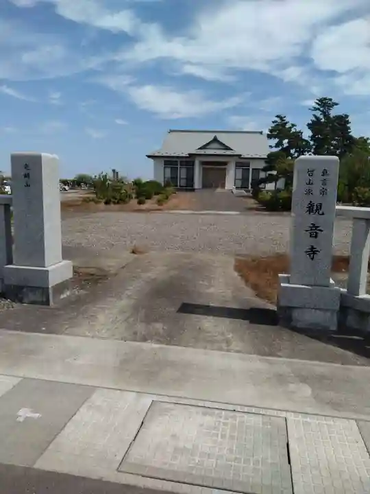 北釜観音寺(宮城県)