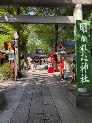 田無神社(東京都)