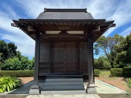 多宝院(埼玉県)