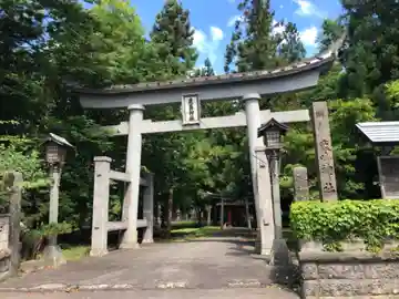 鹿嶋神社(青森県)