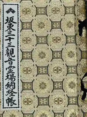 杉本寺(神奈川県)