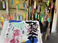 伊勢の国 四天王寺(三重県)