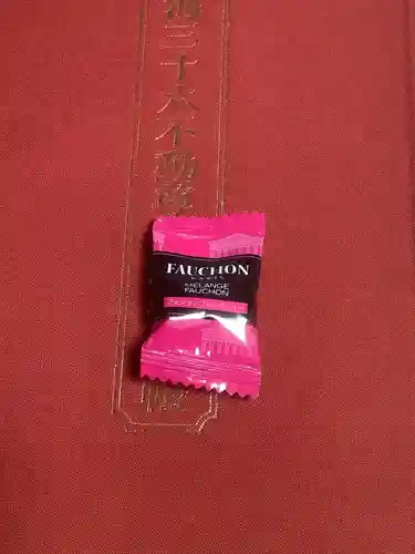 味鏡山 護國院の御朱印