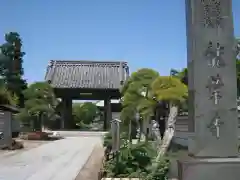 龍華寺(神奈川県)