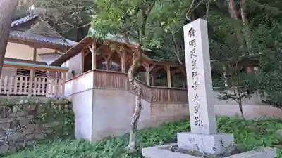 熊野三所神社(和歌山県)