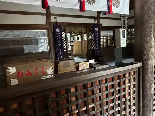 大宮賣神社(京都府)