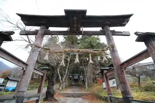 山家神社の鳥居