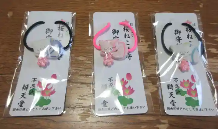 寛永寺不忍池弁天堂(東京都)