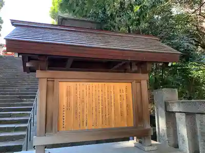 日枝神社(東京都)