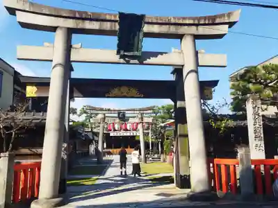 京都ゑびす神社(京都府)