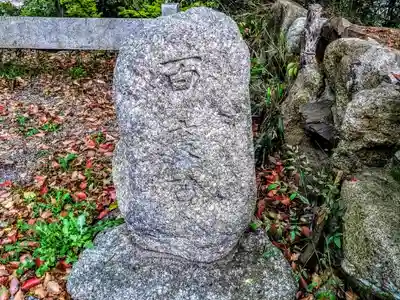 城山八幡宮のその他建物