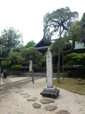 東漸寺の{uncategorized: "未分類", other: "その他", undefined: "問題あり", building: "その他建物", grave: "お墓", sacred_gate: "鳥居", guardian: "狛犬", statue: "像", buddha: "仏像", history: "歴史", nature: "自然", garden: "庭園", animal: "動物", pagoda: "塔", temizu: "手水舎", mountain_gate: "山門・神門", sanctuary: "本殿・本堂", subordinate: "末社・摂社", art: "芸術", scenery: "景色", jizo: "地蔵", ema: "絵馬", goshuin: "御朱印", omikuji: "おみくじ", items: "授与品その他", amulet: "お守り", goshuincho: "御朱印帳", eats: "食事", festival: "お祭り", votive_dance: "神楽", shichigosan: "七五三参", wedding: "結婚式", experience: "体験その他", initially: "初詣", around: "周辺", anti_infection: "感染症対策"}